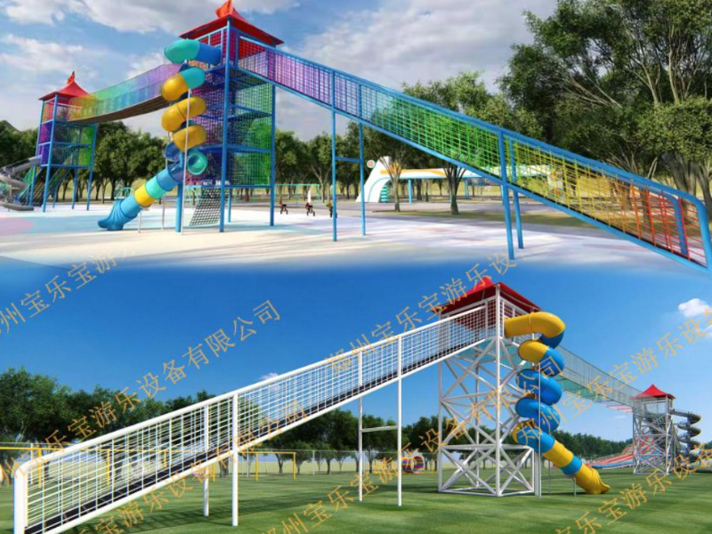 天空步道