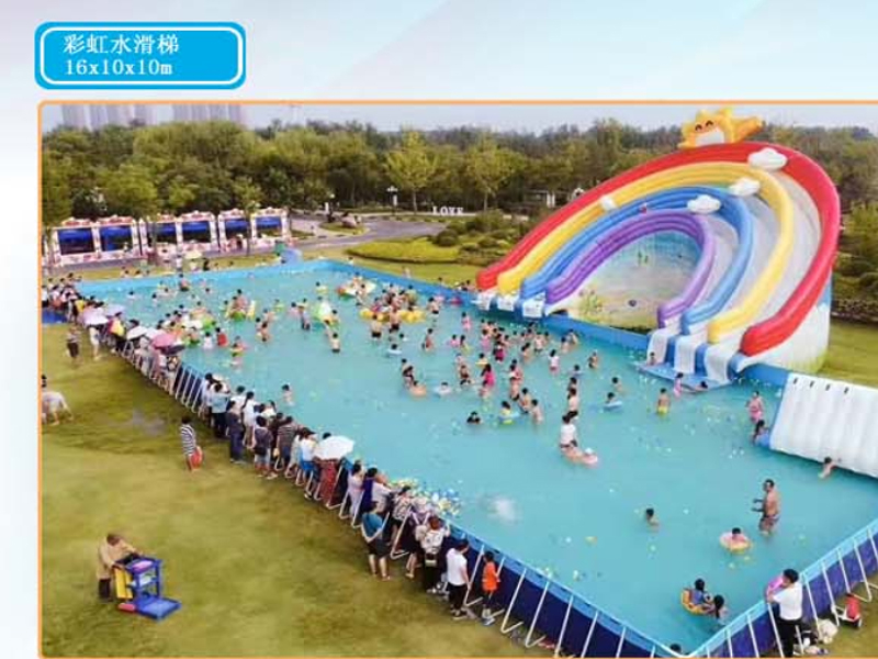 彩虹水滑梯
